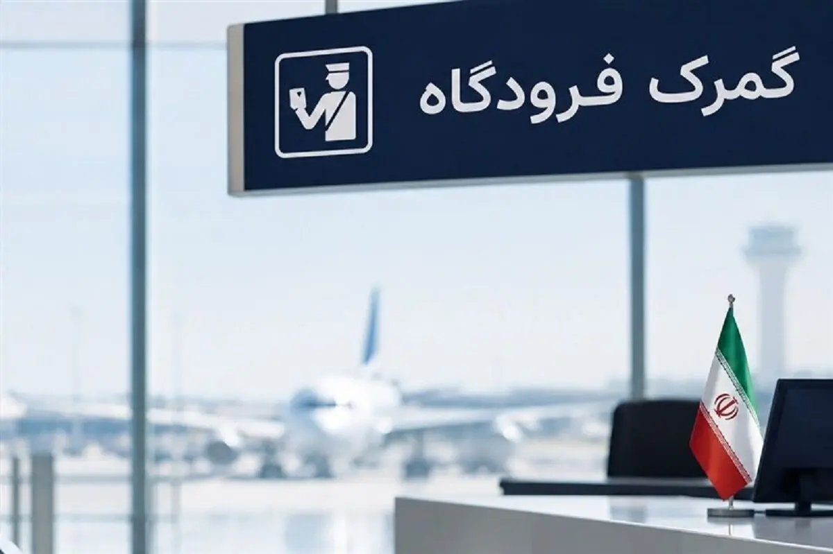 ممنوعیت رجیستری مسافری و تجاری برای ۲۴ مدل گوشی تلفن همراه