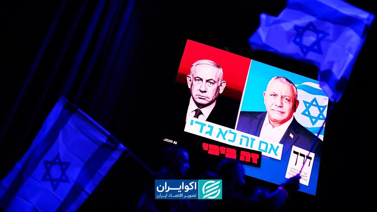 زمان اعلام نتایج اولیه انتخابات اسرائیل؛ آیزنکوت پیشتاز مشارکت