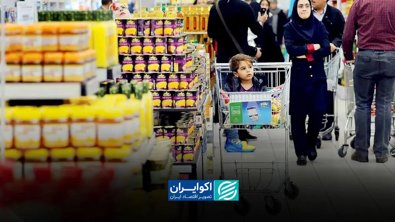 آموزش و حملونقل، پیشتاز افزایش قیمتها در تورم مهر ۱۴۰۵