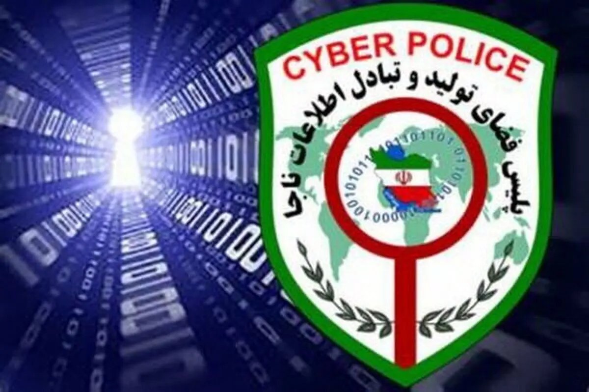 هشدار پلیس فتا: کلاهبرداران با دو شگرد از خدمات خرید اعتباری سوءاستفاده می‌کنند