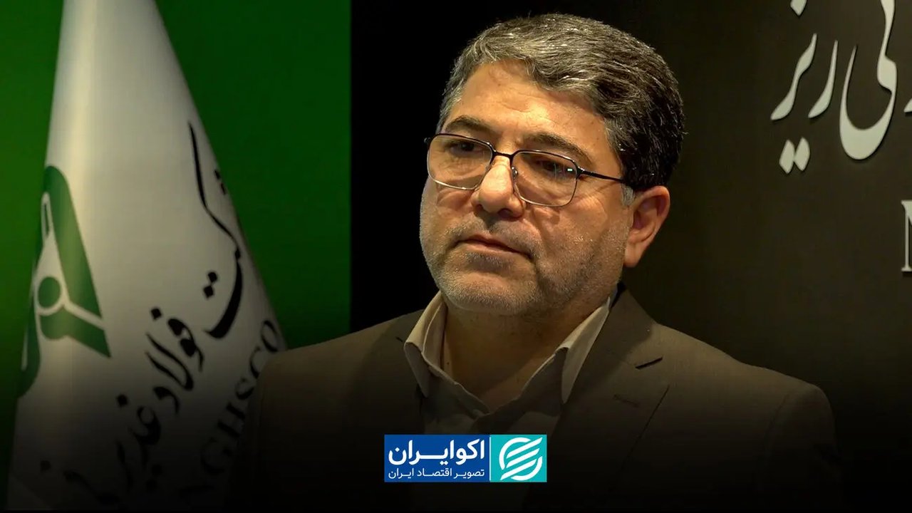 هلدینگ غدیر نیریز: تولید شمش طلا تا پایان سال و افزایش ظرفیت